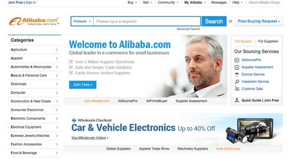 La home page di Alibaba