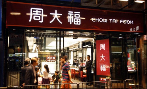 Chow Thai Fook - Boutique di Hong Kong