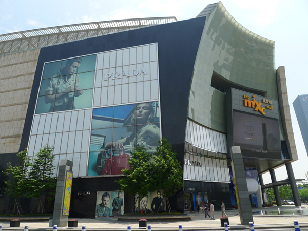 Prada-Hangzhou-MixC_ext_1_dentro