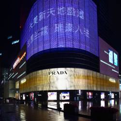 Prada si espande in Cina con un nuovo store a Taiyuan