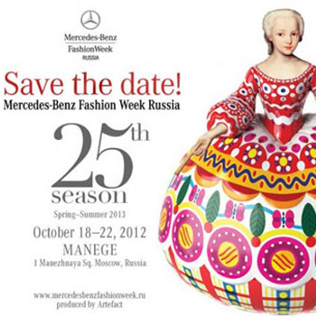 Boateng, Deacon e Zileri tra i protagonisti della Fashion Week Russia