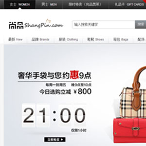 Intesa Cfda-Shangpin, i designer Usa sbarcano sul web cinese