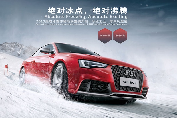 Audi disegnata da stilisti made in China