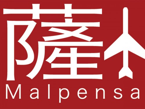 Aeroporto Malpensa