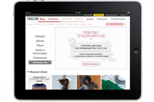Yoox.com - versione localizzata russa