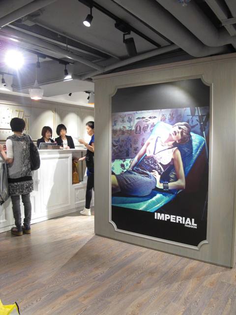 Showroom Imperial - Hong Kong