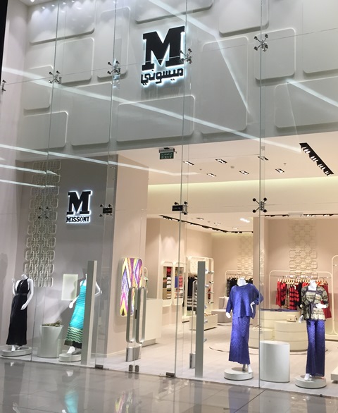 M Missoni sbarca a Riyadh