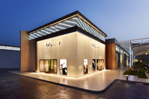 Prada sbarca in Arabia Saudita