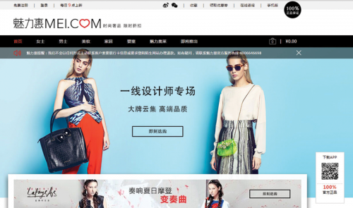 Home  page del sito mei.com 