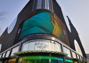 Lo store di Pechino è troppo grande: Galeries Lafayette lo chiuderà entro fine maggio
