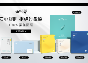 Tiffany vs Alffany: si riaccende la (contestata) disputa sul marchio in Cina